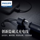 飞利浦（PHILIPS）手电筒强光手电多功能家用便携小型户外骑行停照明应急灯SFL1236