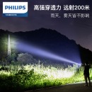 飞利浦（PHILIPS）手电筒强光手电多功能家用便携小型户外骑行停照明应急灯SFL1236