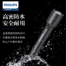 飞利浦（PHILIPS）手电筒强光手电多功能家用便携小型户外骑行停照明应急灯SFL1236