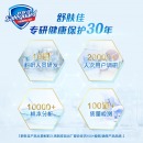 舒肤佳沐浴露1.84kg套装(纯白720g+芦荟720g+青瓜400g)滋润