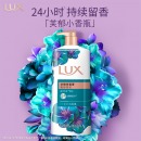 力士（LUX）恣情晚香 精油香氛沐浴乳600g 留香 香味持久