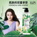 力士（LUX）植萃精油香氛沐浴露夜皇后仙人掌香550g莹润水嫩4D玻尿酸持久留香