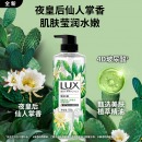 力士（LUX）植萃精油香氛沐浴露夜皇后仙人掌香550g莹润水嫩4D玻尿酸持久留香